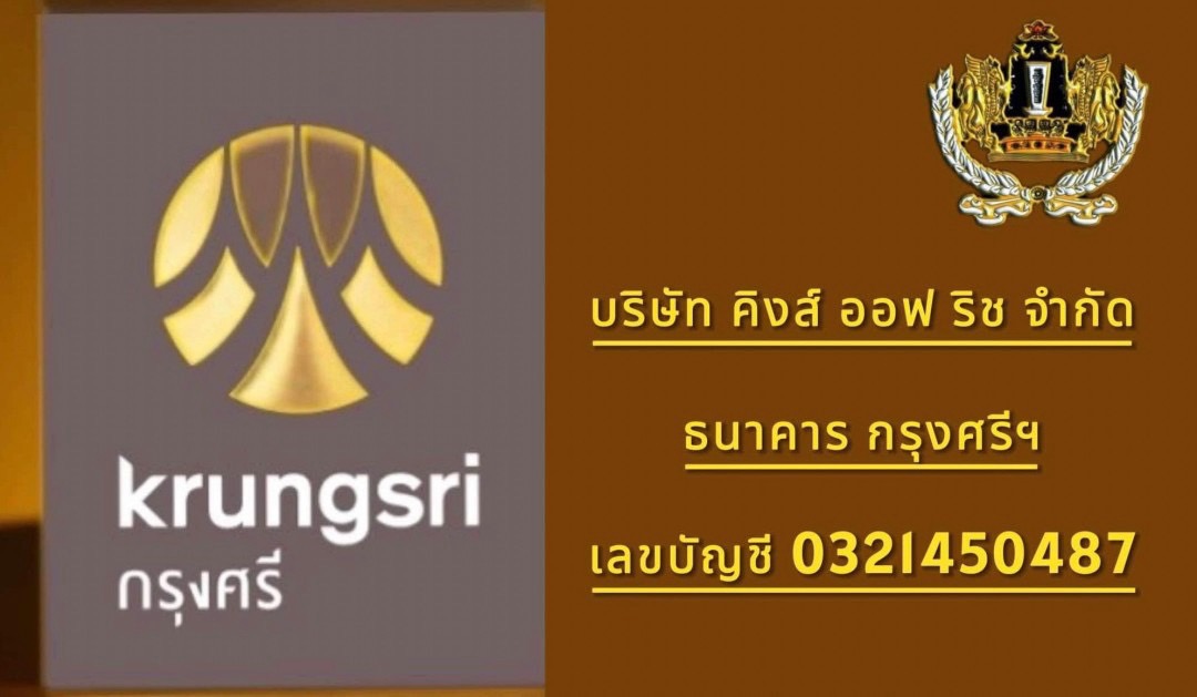 Bangkok Bank Logo